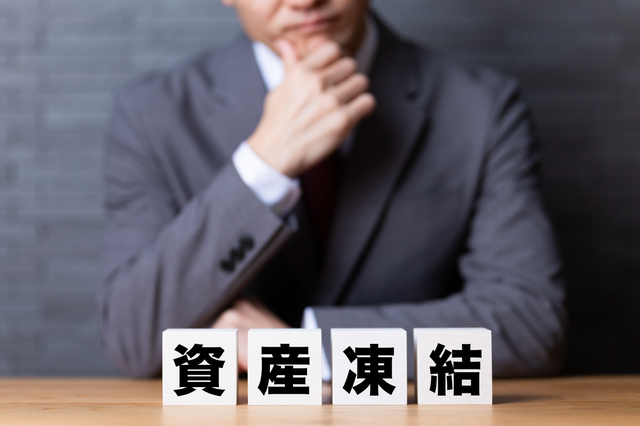 第２の柱：信託（資産凍結を防ぐ最強のツール）