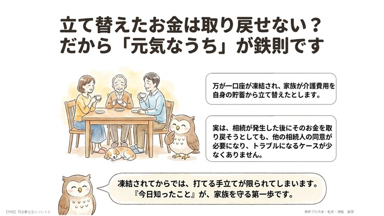 まとめ