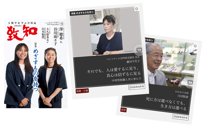 2026年9月の社内木鶏会の様子